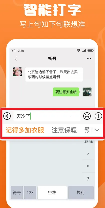 ��д���뷨appƻ��