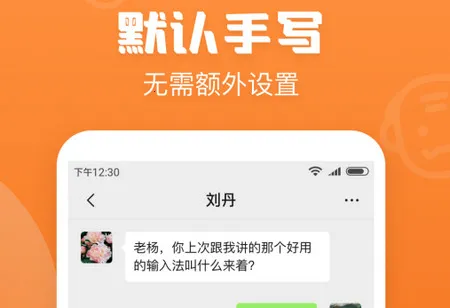 ��д���뷨appƻ��