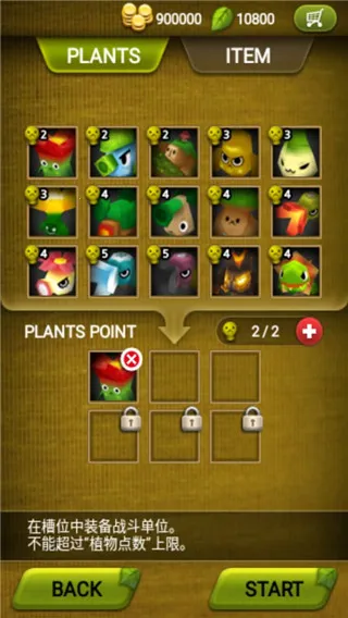 ֲ�ﱣ��սios�ƽ��