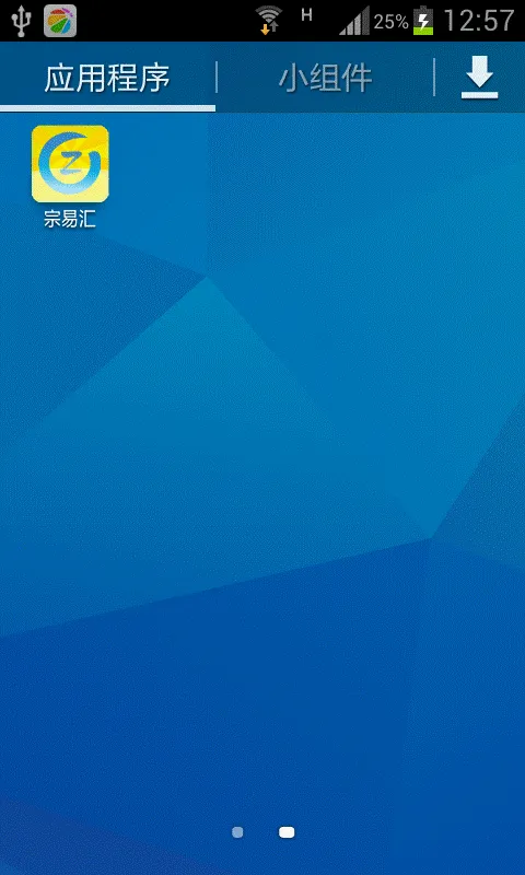 ���׻�app���°�