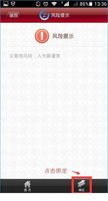 ���׻�app���°�