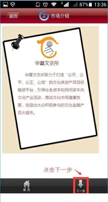 ���׻�app�ٷ�����