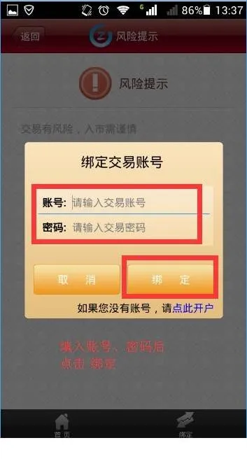 ���׻�app�ٷ�����