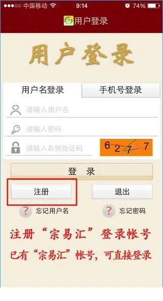 ���׻�app�ٷ�����