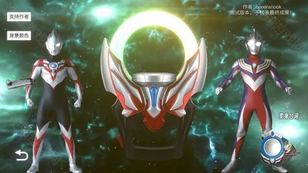 欧布圆环模拟器手机版下载 欧布圆环模拟器手机版下载