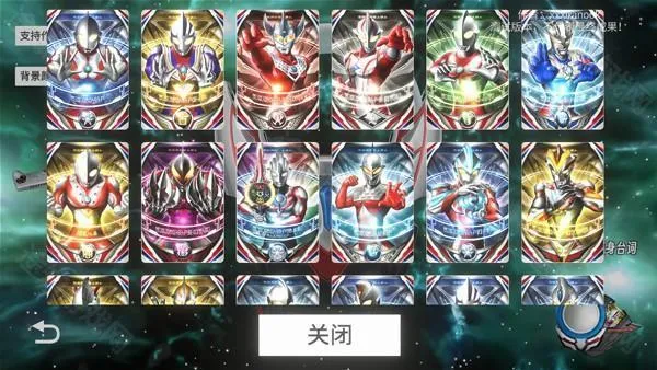 欧布圆环模拟器手机版下载 欧布圆环模拟器手机版下载