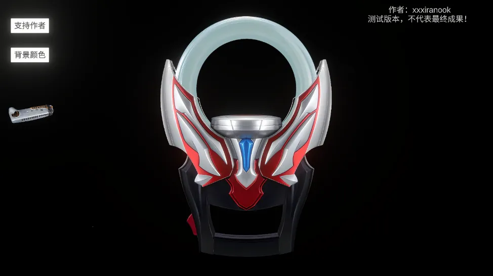 欧布圆环模拟器最新版下载 欧布圆环模拟器最新版下载