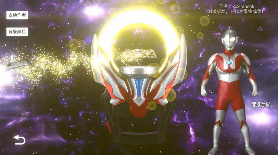 ŷ��Բ��ģ����ƻ������