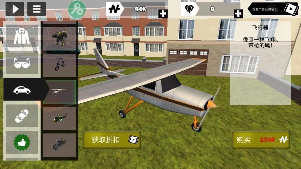 ���������Ӣ�������˵�