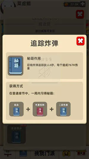 我功夫特牛折相思 我功夫特牛折相思