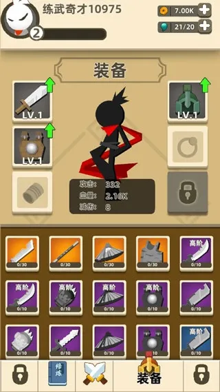 我功夫特牛内置mod菜单 我功夫特牛内置mod菜单