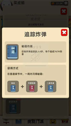 �ҹ�����ţ���ذ�װ