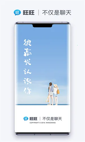 �������Ĺٷ�����app��ͼ3