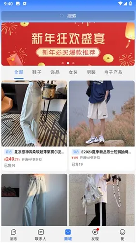 �������Ĺٷ��ֻ���׿v3.5.2�汾����