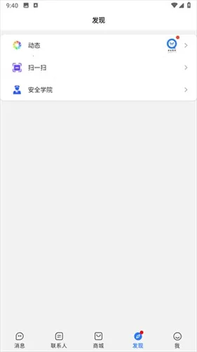 �������Ĺٷ��ֻ���׿v3.5.2�汾����