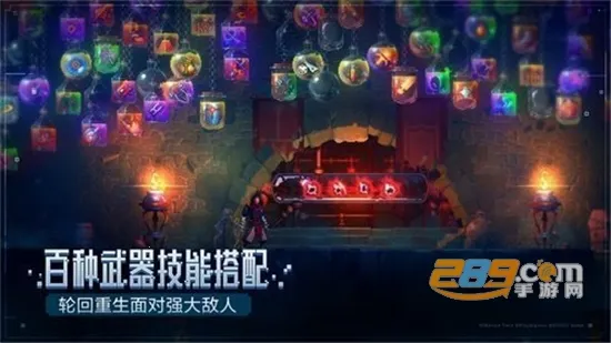 deadcells���ʷ��ƽ������