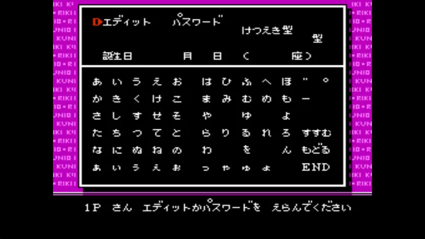 热血格斗传说双虎版 热血格斗传说双虎版