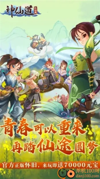 ���ɵ��������ư�