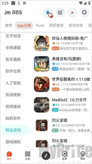 ��ĩ�ռ�2.0�������°����ذ�װ