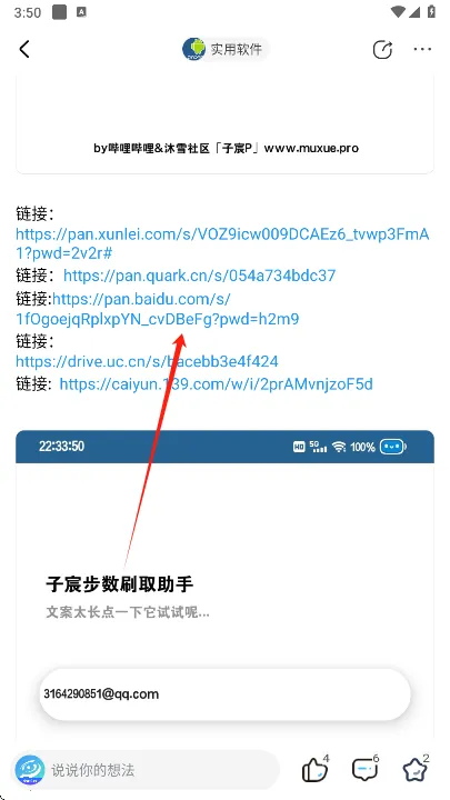 ��ĩ�ռ�app���عٷ�