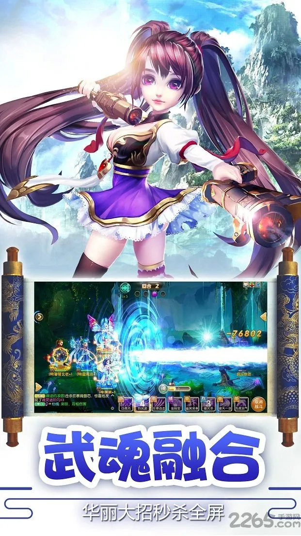 �������翨����Ϸ