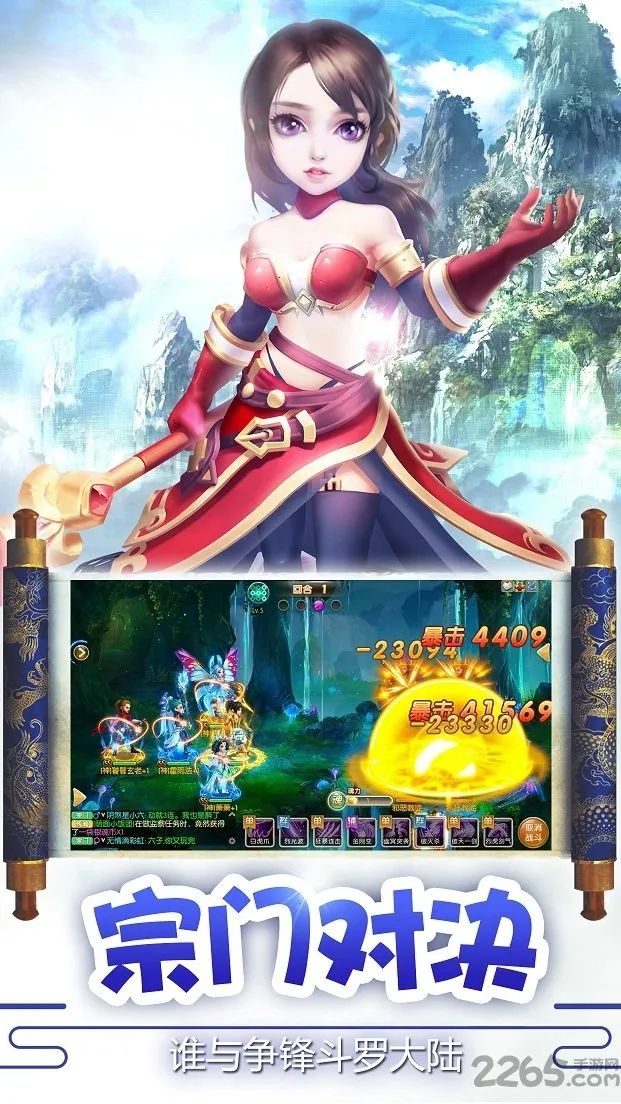 �������翨����Ϸ