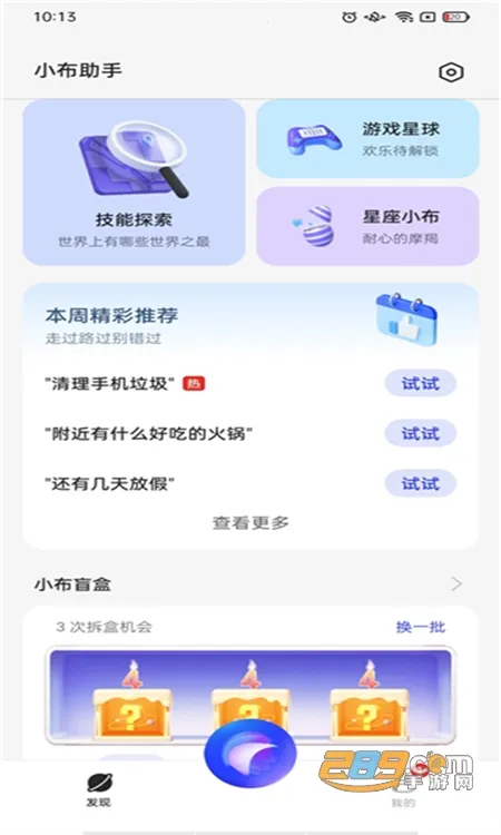 С���������ذ�װ