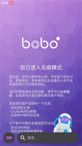 bobo������޹���ȫ��ͨ��ɫ��