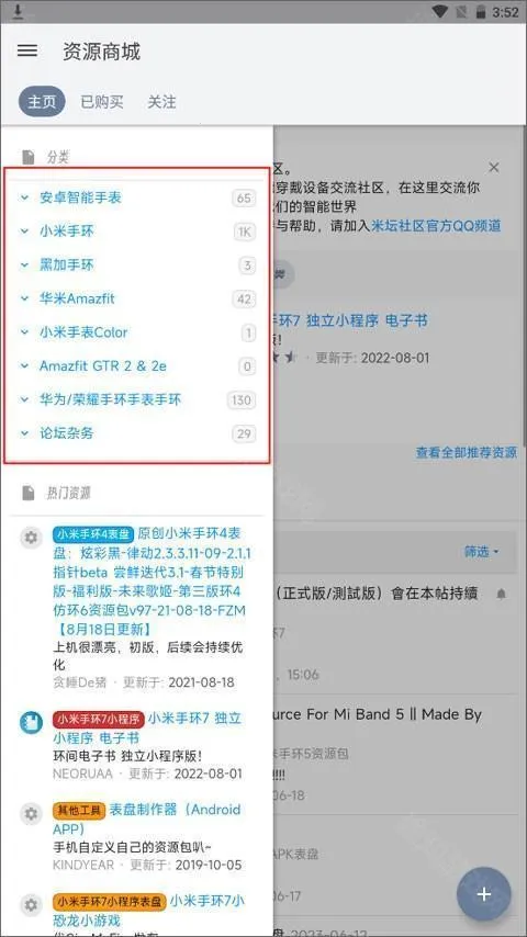 米坛社区表盘自定义工具 米坛社区表盘自定义工具