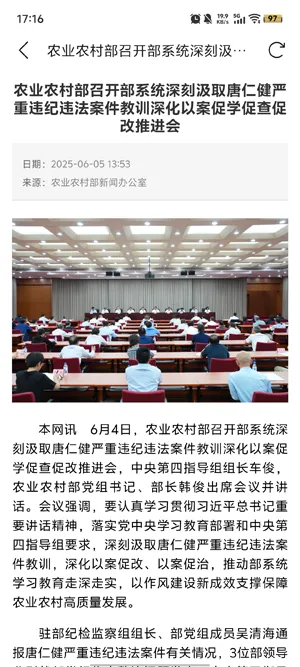 ũ��ͨAPP�ٷ���������