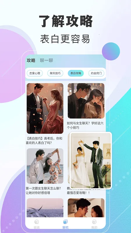 瓶子说安装 瓶子说安装