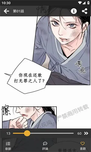 ���㸯լboylove��������������ͼ2