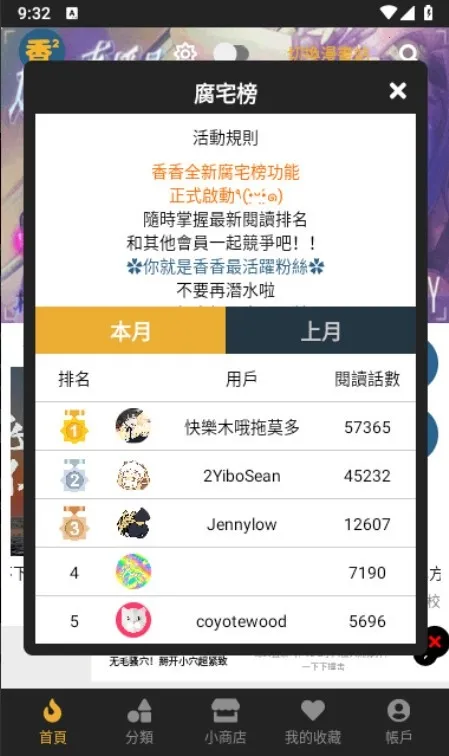 ���㸯լboylove��������������ͼ3