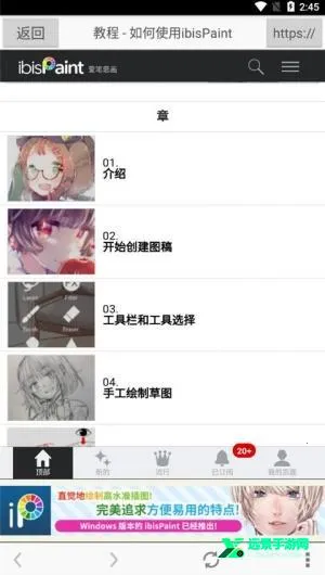 ����˼�����ذ�װ