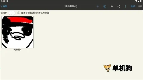 ����˼�����ذ�װ