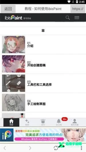 ����˼��x���°汾