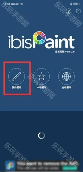 爱笔思画x正版 爱笔思画x正版