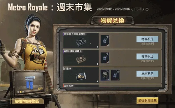 ��������pubg�������°汾