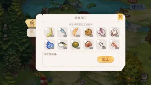 奥比岛手游 奥比岛手游