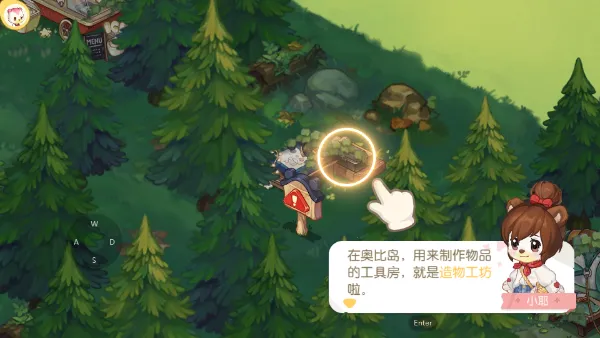 奥比岛手游 奥比岛手游