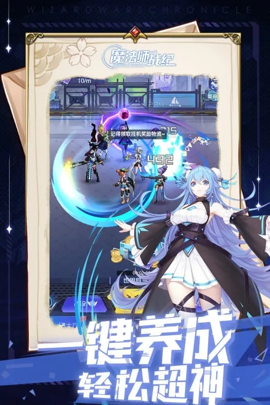 ħ��ʦս�ͽ�ͼ3