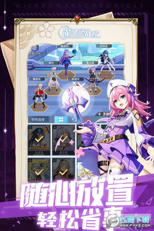 ħ��ʦս�ͽ�ͼ0