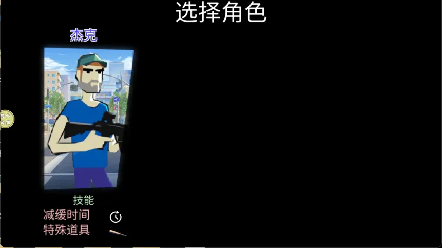 像素城市大乱斗 像素城市大乱斗