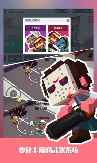 像素城市大乱斗 像素城市大乱斗