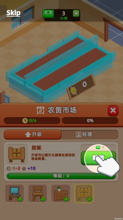 �Ȳִ�ల׿���ֻ���