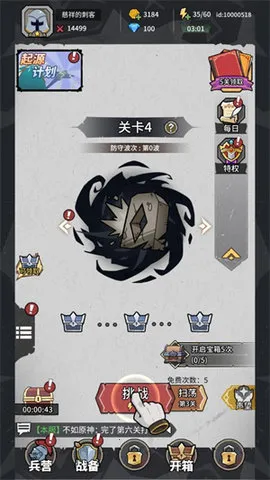 ��������ս