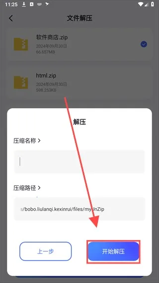 bobo�����������޹���ȫ��ͨ