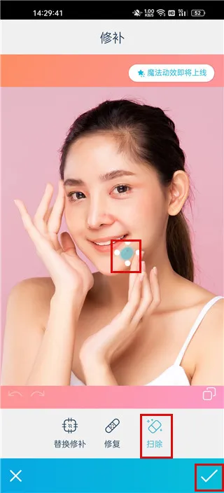 Facetune2安卓版国际版下载 Facetune2安卓版国际版下载