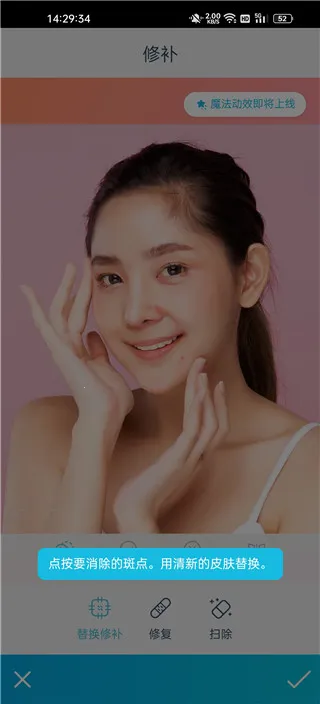 facetune2完美破解版 facetune2完美破解版