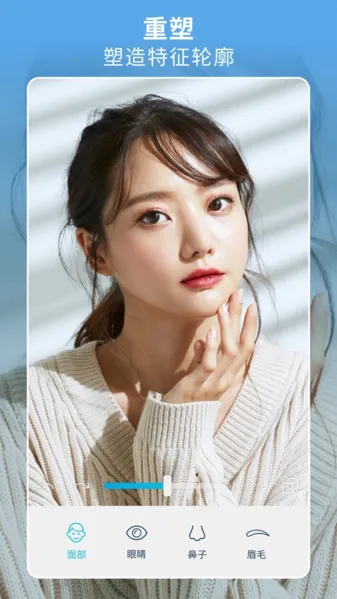 facetune2�ƽ���Ѱ�����